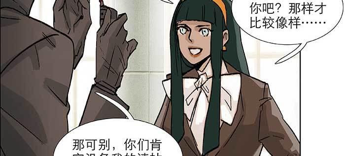 东邻西厢韩漫全集-第七十七话 复出无删减无遮挡章节图片 