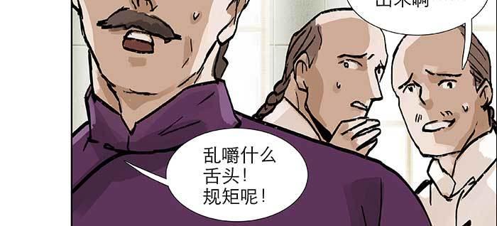 东邻西厢韩漫全集-第七十七话 复出无删减无遮挡章节图片 