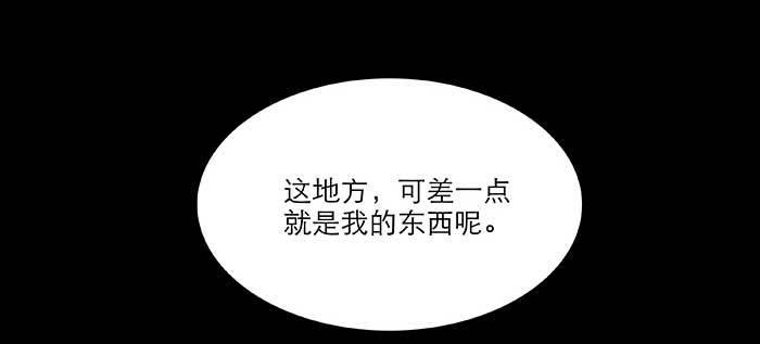 东邻西厢韩漫全集-第七十七话 复出无删减无遮挡章节图片 