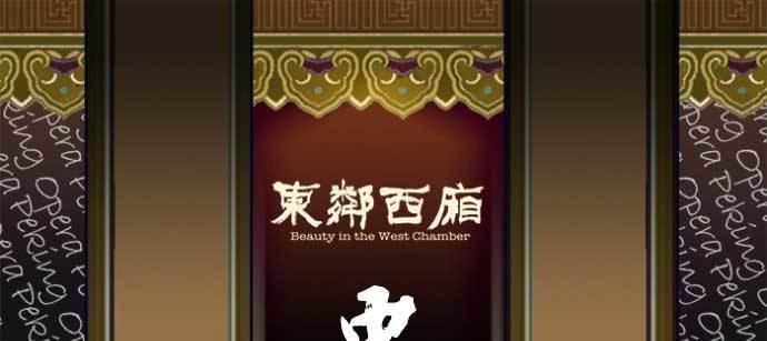东邻西厢韩漫全集-第七十七话 复出无删减无遮挡章节图片 