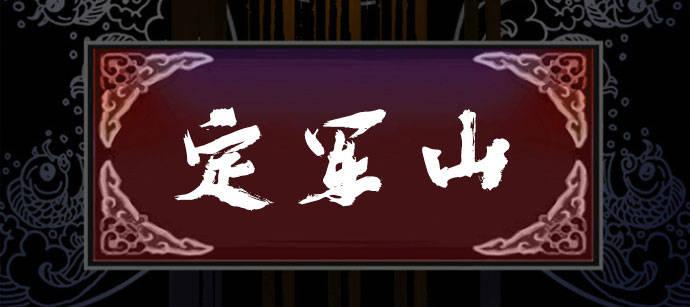 东邻西厢韩漫全集-第七十七话 复出无删减无遮挡章节图片 