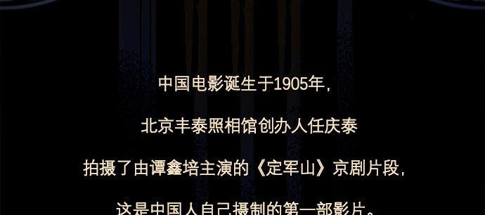 东邻西厢韩漫全集-第七十七话 复出无删减无遮挡章节图片 