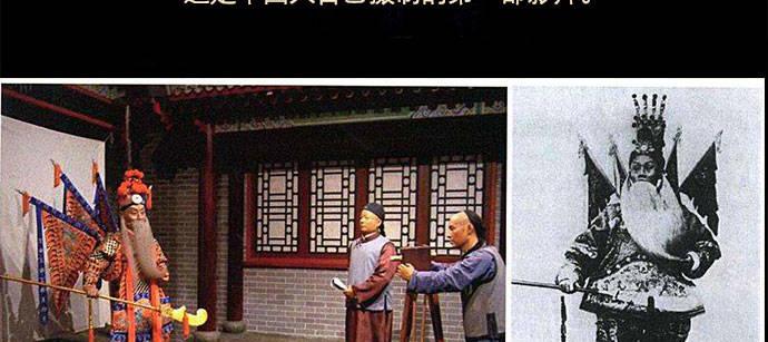 东邻西厢韩漫全集-第七十七话 复出无删减无遮挡章节图片 