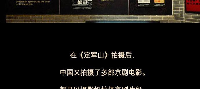 东邻西厢韩漫全集-第七十七话 复出无删减无遮挡章节图片 