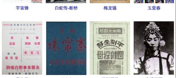 东邻西厢韩漫全集-第七十七话 复出无删减无遮挡章节图片 
