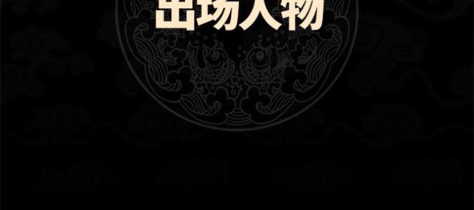 东邻西厢韩漫全集-第七十七话 复出无删减无遮挡章节图片 