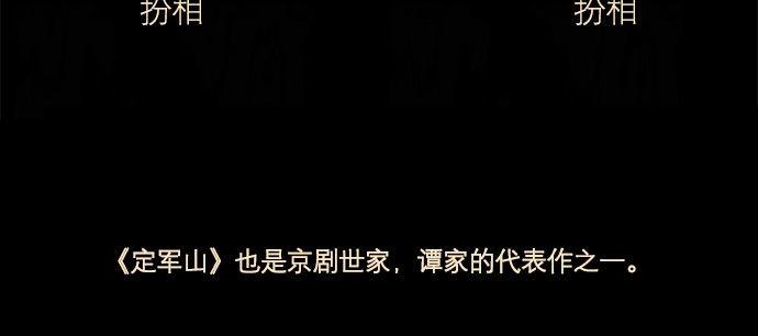 东邻西厢韩漫全集-第七十七话 复出无删减无遮挡章节图片 