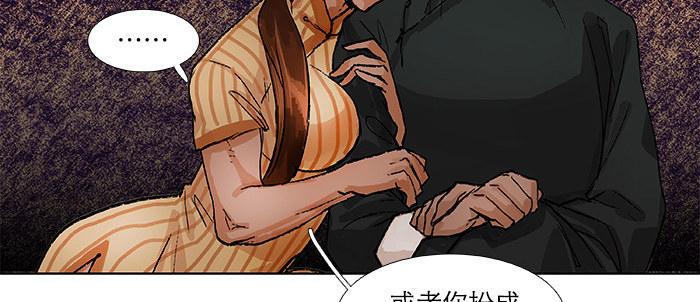东邻西厢韩漫全集-第七十七话 复出无删减无遮挡章节图片 