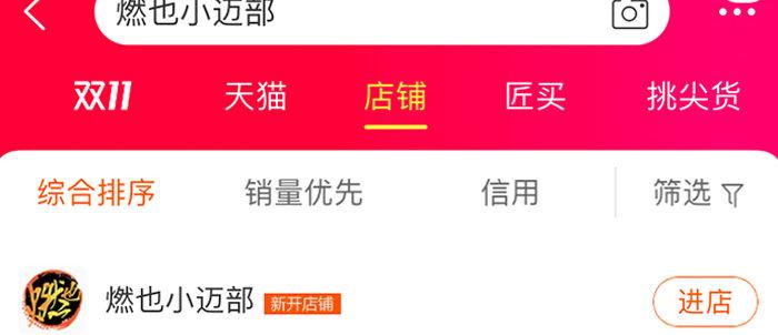 东邻西厢韩漫全集-第七十七话 复出无删减无遮挡章节图片 