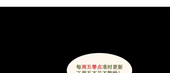 东邻西厢韩漫全集-第七十七话 复出无删减无遮挡章节图片 