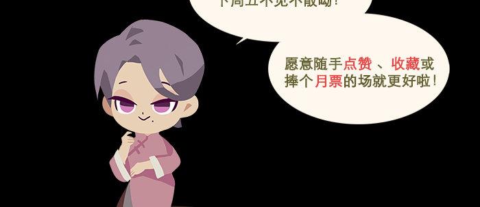 东邻西厢韩漫全集-第七十七话 复出无删减无遮挡章节图片 