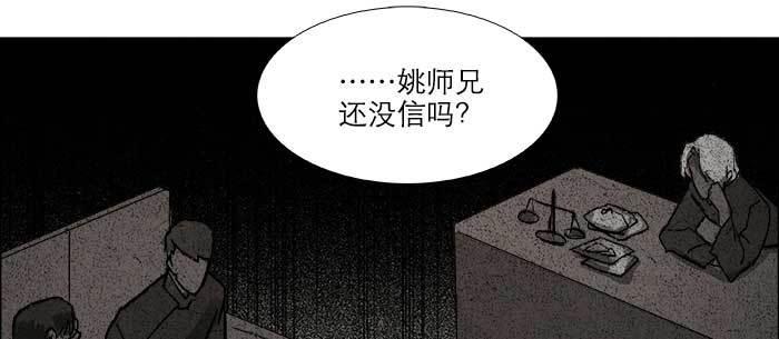 东邻西厢韩漫全集-第七十七话 复出无删减无遮挡章节图片 