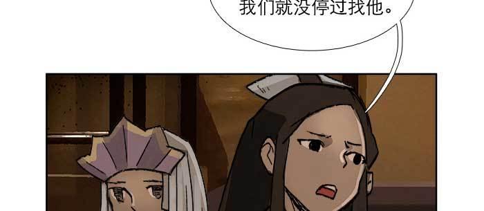 东邻西厢韩漫全集-第七十七话 复出无删减无遮挡章节图片 