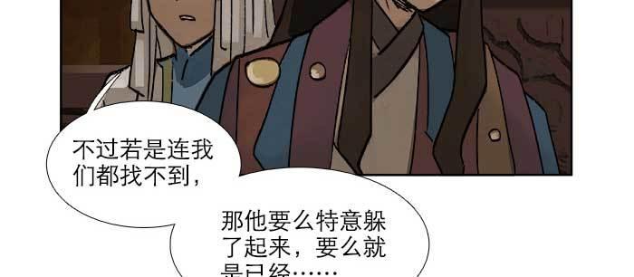 东邻西厢韩漫全集-第七十七话 复出无删减无遮挡章节图片 