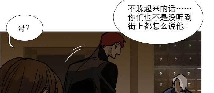 东邻西厢韩漫全集-第七十七话 复出无删减无遮挡章节图片 