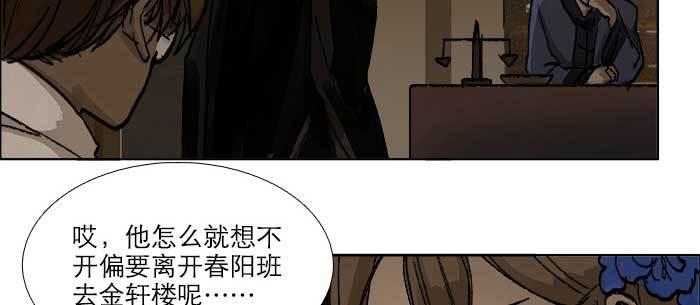 东邻西厢韩漫全集-第七十七话 复出无删减无遮挡章节图片 