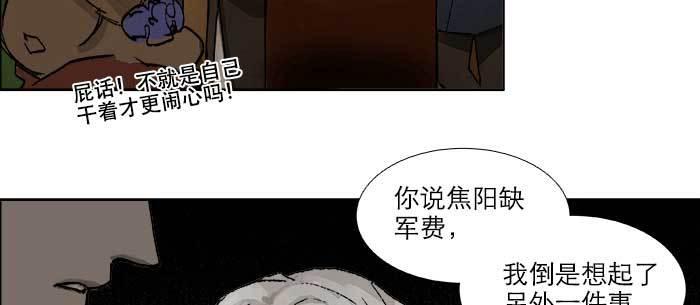 东邻西厢韩漫全集-第七十七话 复出无删减无遮挡章节图片 