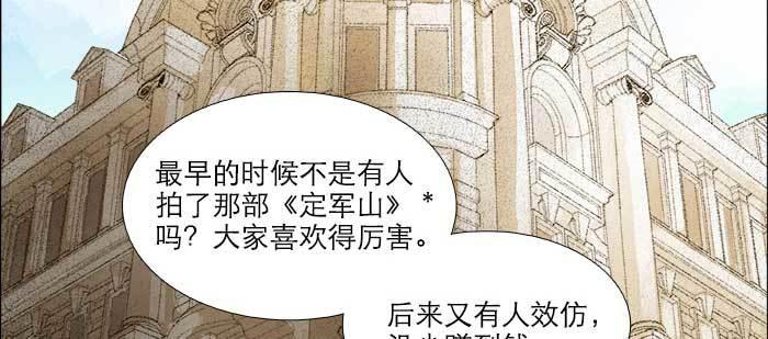 东邻西厢韩漫全集-第七十七话 复出无删减无遮挡章节图片 