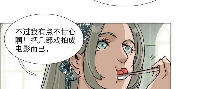 东邻西厢韩漫全集-第七十七话 复出无删减无遮挡章节图片 