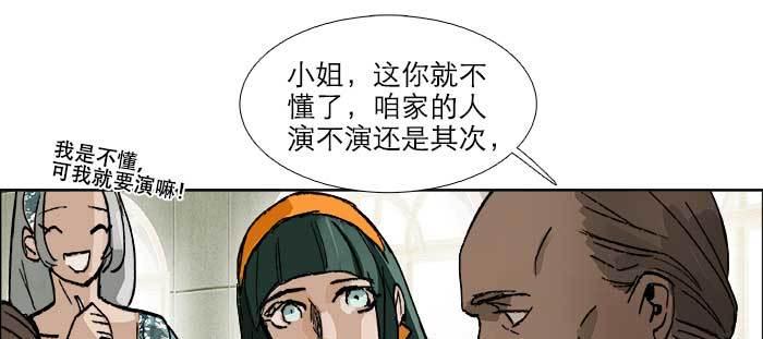 东邻西厢韩漫全集-第七十七话 复出无删减无遮挡章节图片 