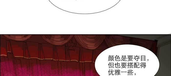 东邻西厢韩漫全集-第七十七话 复出无删减无遮挡章节图片 