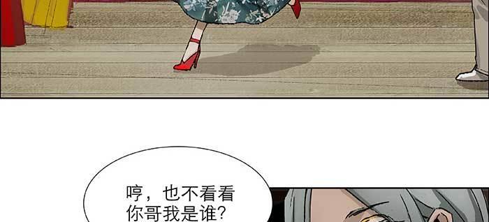 东邻西厢韩漫全集-第七十七话 复出无删减无遮挡章节图片 