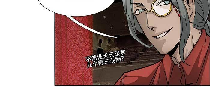 东邻西厢韩漫全集-第七十七话 复出无删减无遮挡章节图片 