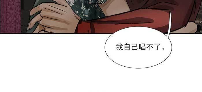 东邻西厢韩漫全集-第七十七话 复出无删减无遮挡章节图片 