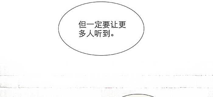 东邻西厢韩漫全集-第七十七话 复出无删减无遮挡章节图片 