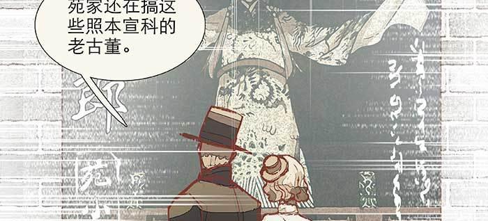 东邻西厢韩漫全集-第七十七话 复出无删减无遮挡章节图片 