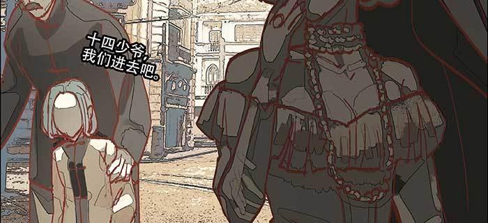 东邻西厢韩漫全集-第七十七话 复出无删减无遮挡章节图片 