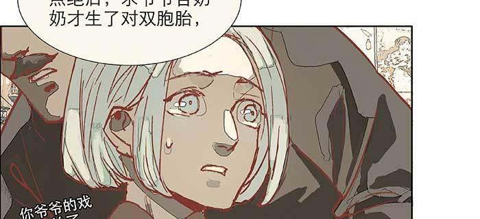 东邻西厢韩漫全集-第七十七话 复出无删减无遮挡章节图片 