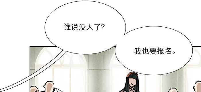 东邻西厢韩漫全集-第七十七话 复出无删减无遮挡章节图片 