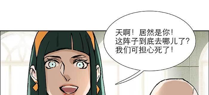 东邻西厢韩漫全集-第七十七话 复出无删减无遮挡章节图片 