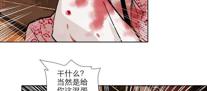东邻西厢韩漫全集-第七十八话 判若两人无删减无遮挡章节图片 