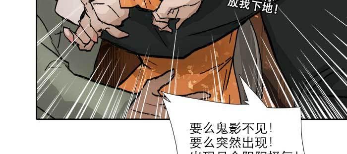 东邻西厢韩漫全集-第七十八话 判若两人无删减无遮挡章节图片 
