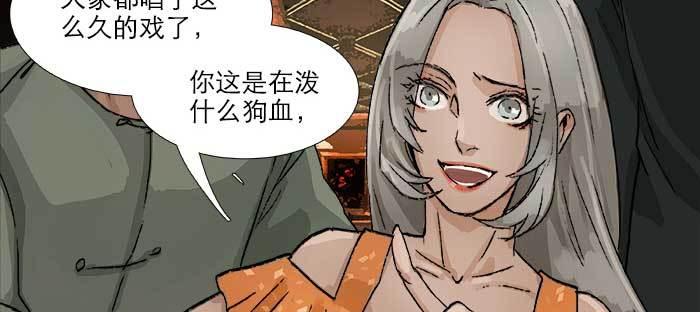 东邻西厢韩漫全集-第七十八话 判若两人无删减无遮挡章节图片 