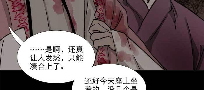 东邻西厢韩漫全集-第七十八话 判若两人无删减无遮挡章节图片 