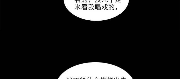 东邻西厢韩漫全集-第七十八话 判若两人无删减无遮挡章节图片 