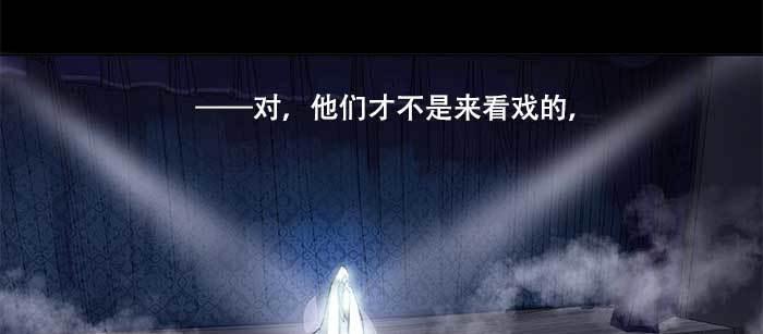 东邻西厢韩漫全集-第七十八话 判若两人无删减无遮挡章节图片 