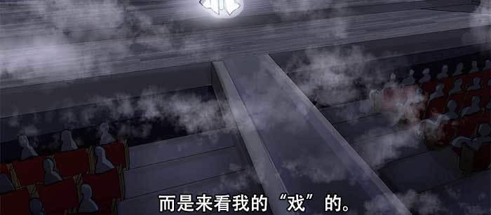东邻西厢韩漫全集-第七十八话 判若两人无删减无遮挡章节图片 