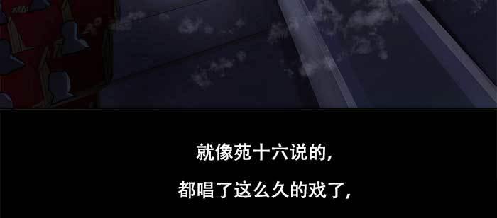 东邻西厢韩漫全集-第七十八话 判若两人无删减无遮挡章节图片 
