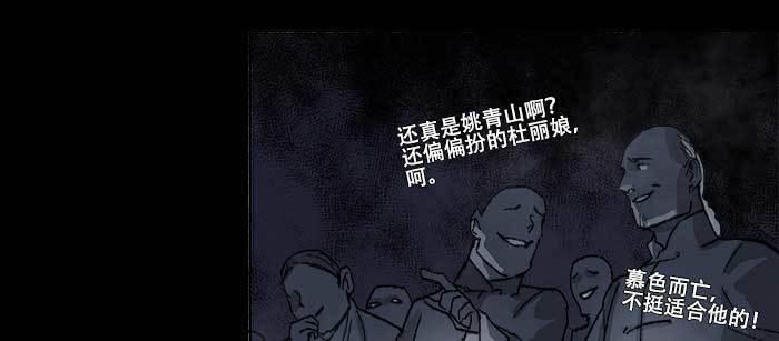 东邻西厢韩漫全集-第七十八话 判若两人无删减无遮挡章节图片 