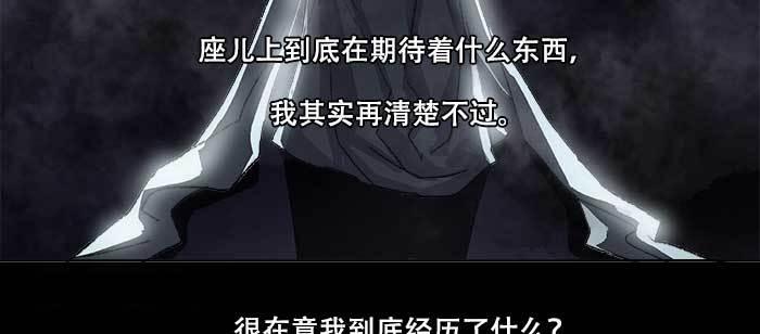 东邻西厢韩漫全集-第七十八话 判若两人无删减无遮挡章节图片 
