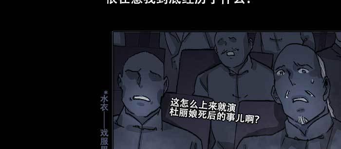 东邻西厢韩漫全集-第七十八话 判若两人无删减无遮挡章节图片 