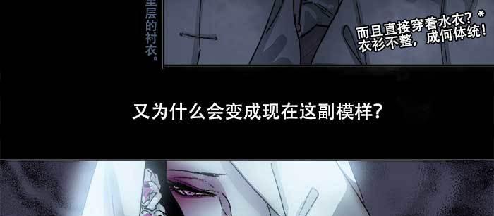 东邻西厢韩漫全集-第七十八话 判若两人无删减无遮挡章节图片 