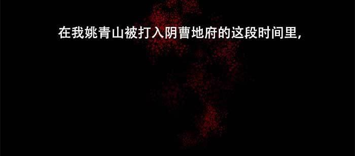 东邻西厢韩漫全集-第七十八话 判若两人无删减无遮挡章节图片 