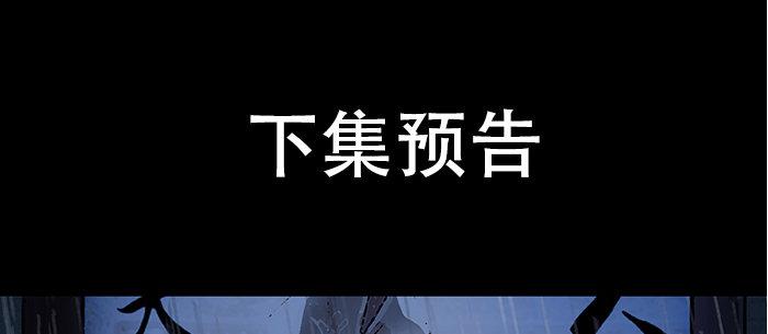 东邻西厢韩漫全集-第七十八话 判若两人无删减无遮挡章节图片 