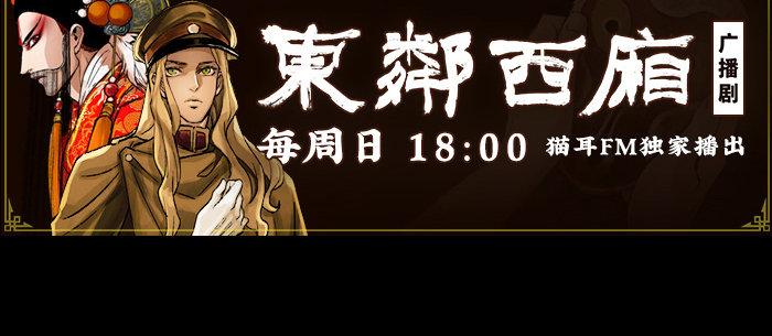 东邻西厢韩漫全集-第七十八话 判若两人无删减无遮挡章节图片 