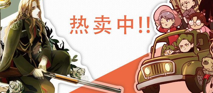 东邻西厢韩漫全集-第七十八话 判若两人无删减无遮挡章节图片 